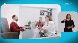 Β.Αυγουλάς: Ένα τυφλό άτομο που διεκδικεί από παιδί, η δικηγορία και η κοινωνική προσφορά 