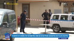 Βεντέτες και σασμός: Η Κρήτη ανάμεσα στην παράδοση, το μίσος και τη συμφιλίωση 