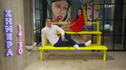 Weekend Live | Πρεμιέρα σήμερα 13/09 στις 14:30