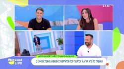 Ο κύκλος των χαμένων συνεργατών του Γ. Λιάγκα από το 