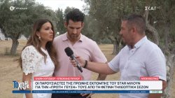 Ελ. Χατζίδου και Ετ. Παύλου μιλούν για την «πρώτη τους γεύση» από τη φετινή τηλεοπτική σεζόν 