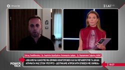 Πρ. Σωματίου Εργαζ. Νοσ/μείου Δράμας: Θέλαμε να κάνουμε ειρηνική κινητοποίηση και δεχτήκαμε χημικά