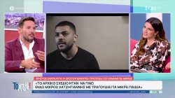 Χρήστος Σαντικάι: Η καταγωγή, τα χριστουγεννιάτικα τραγούδια και ο... μικρός Χατζηγιάννης 