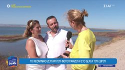 Το νεόνυμφο ζευγάρι που φωτογραφίζεται στο Δέλτα του Έβρου 