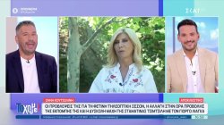 Ζήνα Κουτσελίνη: Αυτή η χρονιά θα έχει νέα δεδομένα, η εκπομπή θα αρχίζει νωρίτερα στις 11:45