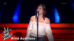 Μαρία Μιχαήλ – «Αύρα» 