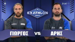 Κόρο εναντίον Άρη σε μία πολύ κρίσιμη αναμέτρηση στη μάχη για την παραμονή στο Exathlon 