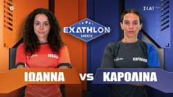 Ιωάννα και Καρολίνα τα παίζουν όλα για όλα – Όποια χάσει θα αποχωρήσει από το Exathlon 