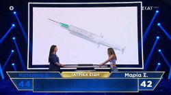 Η Μαρία αποφασίζει να ξεπεράσει τους φόβους της - Θα καταφέρει όμως να κερδίσει την Κατερίνα;