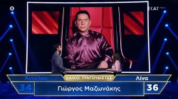 Ήρθε η ώρα για την πρώτη μονομαχία της πρεμιέρας του The Floor! Θέμα, οι λαϊκοί τραγουδιστές 