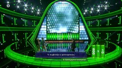 Πρώτος γύρος - Οι παίκτες καταφέρνουν να συγκεντρώσουν ένα πολύ καλό ποσό και συνεχίζουν!