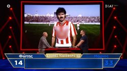 Για να δούμε ποιος παίκτης είναι καλύτερος στο να αναγνωρίζει Έλληνες ποδοσφαιριστές 