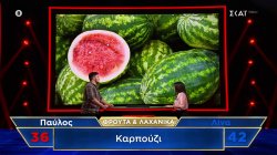 Η πίεση στο The Floor είναι τόσο μεγάλη, που ο παίκτης δυσκολεύτηκε να αναγνωρίσει… το καρπούζι  