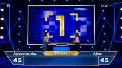 Η Λίνα ρισκάρει και πάει για το «Χρυσό Τετράγωνο» - Θα δικαιωθεί ή θα βγει εκτός από την Αρχοντούλα; 