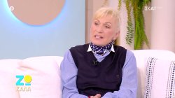 Σόφη Ζαννίνου: 