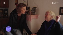 Η Κυρά της Χειμάρρας:  Η ζωή στην εξορία για 4,5 ολόκληρα χρόνια 