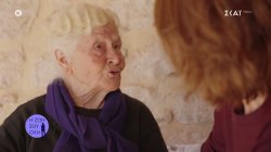 Η μυστική και ριψοκίνδυνη αποστολή της Ερμιόνης Μπρίγκου