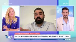 Ο ιδιοκτήτης διαφημιστικής που δίνει άδειες σε γενέθλια, ημέρες της εμμήνου ρύσεως και… χωρισμούς 