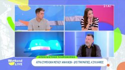 Άγριες συμπλοκές μεταξύ ανηλίκων - Δύο τραυματίες και τέσσερις συλλήψεις