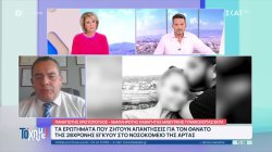 Άρτα: Νεκρή 28χρονη έγκυος στο δεύτερο παιδί της μετά από αλλεργική αντίδραση σε αντιβίωση