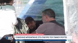 Ο Βασίλης Μπισμπίκης στο πλευρό του Πάνου Ρούτσι 