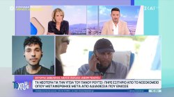 Τέμπη: Αίτημα αναβολής της δίκης για τα βίντεο, σημειώθηκε «θερμό επεισόδιο»  - Τι συνέβη με τον Π. Ρούτσι 