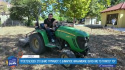 Ο Δήμαρχος που εκτελεί και χρέη κηπουρού 