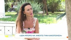 Δώρα Χρυσικού: 