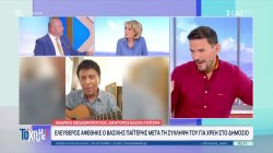 Ελεύθερος αφέθηκε ο Βασίλης Παϊτέρης μετά τη σύλληψη του για χρέη στο Δημόσιο