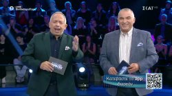 Ο Χρήστος Κούτρας και ο Γιάννης Ντσούνος μας υποδέχονται στην 2η σεζόν του 