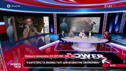 Πως λύνονται οι διαφορές ιδιοκτητών-ενοικιαστών – Η διαδικασία έξωσης – Οι «επαγγελματίες μπαταχτσήδες»