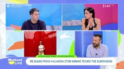 Με ειδικό ρόλο η Klavdia στον εθνικό τελικό της Eurovision 
