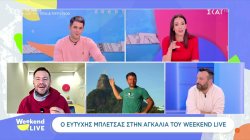 Ο Ευτύχης Μπλέτσας καλεσμένος στο 