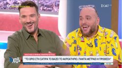 Μαζί μας o Φάνης Λαμπρόπουλος: Το όριο στη σάτιρα το βάζει το ακροατήριο πάντα μετράει η πρόθεση 