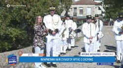 Πάνω στο Γεφύρι της Άρτας παρέα με την Φιλαρμονική Μ/Φ Άρτης 