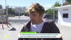 Ο Γιώργος Κρικοριάν μιλάει για τη νέα του εκπομπή στο Open και την συνεργασία με τον Θανάση Πάτρα