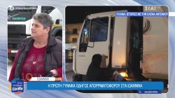 Η πρώτη γυναίκα οδηγός απορριμματοφόρου στα Ιωάννινα 