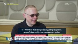 Το ιδρυτικό μέλος των Hooverphonic, Alex Callier, μιλά αποκλειστικά στο 