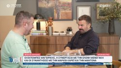 Β. Καλλίδης: Οι εκπομπές μαγειρικής, η συνεργασία με την Ε. Μενεγάκη και οι συναντήσεις με την Μαράια Κάρεϊ και την Μαντόνα