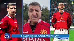 Ο Καντονά της Θάσου: Μια ομοιότητα που έγινε ιστορία 