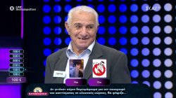 Τι θα ψήφιζες αν γινόταν δημοψήφισμα για την επιστροφή του καπνίσματος σε κλειστούς χώρους; 