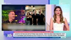 Γ. Καπουτζίδης: Η αναφορά στον σύντροφό του και η απάντηση για τη φωτογραφία από τη κηδεία του Γεράσιμου Μιχελή 