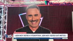 Γιώργος Καπουτζίδης: Δεν μου λείπει η υποκριτική, δεν μου λείπει κάτι φέτος