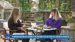 Η νεανική επιχειρηματικότητα στο Τσεπέλοβο