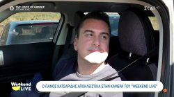 Ο Πάνος Κατσαρίδης στο μικρόφωνο του «Weekend live»
