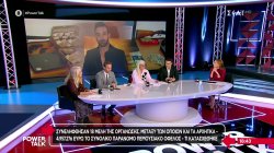 Πως δρούσε το κύκλωμα επιστροφών ΦΠΑ – Ο πρόεδρος ομάδας, τα μέλη, οι 370 εταιρείες και τα 5 εκατ.