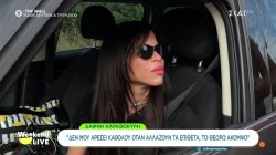 Σ. Μουτίδου,  Έλ. Χριστοπούλου, Ελ. Παπίλα & Δ. Καραβοκύρη για τη νέα τους εκπομπή και τη Μ. Μαγγίρα