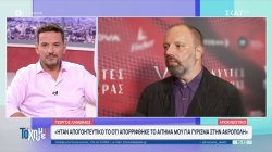 Γιώργος Λάνθιμος: 