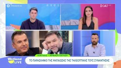 Λιάγκας - Αρναούτογλου: Το παρασκήνιο της ματαίωσης της τηλεοπτικής τους συνάντησης 