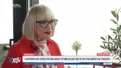 Μαρία Λόη: Η Ζωή και η δουλειά στην Αμερική και οι διατροφικές συμβουλές της 